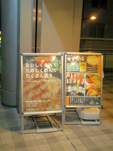 茨城県土浦市大和町にある定食、食堂の「駅前食堂 ウエスタン・ジャンゴ　WESTERN DJANGOゴ」外観