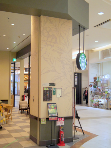 埼玉県さいたま市緑区美園5丁目にあるカフェ「スターバックスコーヒー Starbucks Coffee イオンモール浦和美園店」外観