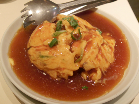 神奈川県横浜市中区山下町にある中華粥専門店「謝甜記 貮号店」カニ玉 ー芙蓉蟹ー