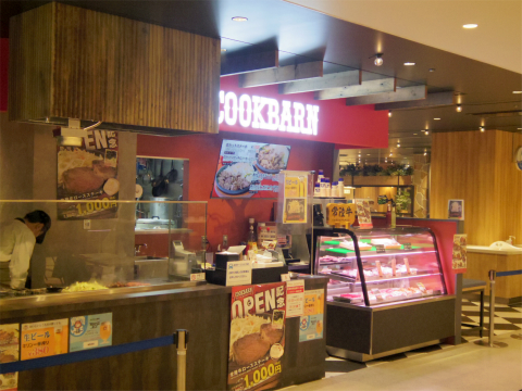 東京都練馬区光が丘５丁目にあるステーキとハンバーグの「COOK BARN クックバーン ステーキ＆ハンバーグ」外観