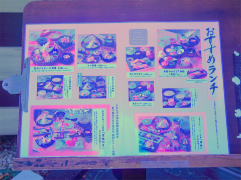 神奈川県横浜市中区本牧原にある牛しゃぶ、海鮮、カニ料理のお店「せんざん 本牧店」外観