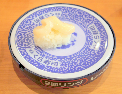 東京都練馬区光が丘３丁目にある回転寿司店「くら寿司　光が丘IMA店」貝柱
