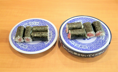 東京都練馬区光が丘３丁目にある回転寿司店「くら寿司　光が丘IMA店」とろ鉄火