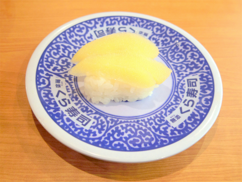 東京都練馬区光が丘３丁目にある回転寿司店「くら寿司　光が丘IMA店」かずのこ