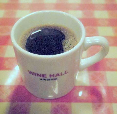 神奈川県横浜市中区元町4丁目にある「ワインホール WINE HALL　元町倶楽部　元町店」ホットコーヒー