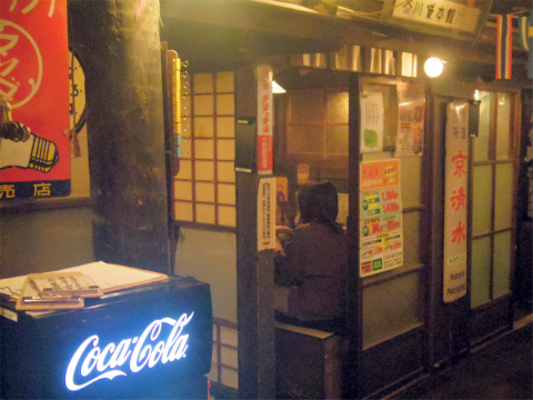 東京都新宿区歌舞伎町１丁目にある居酒屋「薄利多賣半兵ヱ 歌舞伎町一番街焼肉安楽亭のビルの5階店」店内