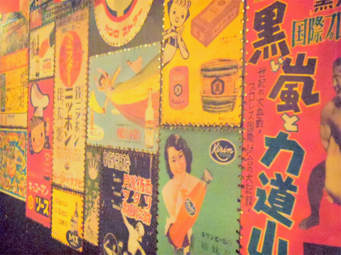 東京都新宿区歌舞伎町１丁目にある居酒屋「薄利多賣半兵ヱ 歌舞伎町一番街焼肉安楽亭のビルの5階店」店内