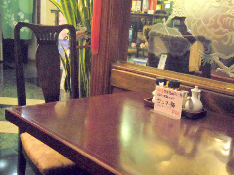 神奈川県横浜市中区本牧三之谷にある「中国料理 桃李」店内