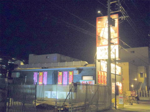 埼玉県さいたま市緑区美園４丁目にある「いきなりステーキ　さいたま美園店」外観