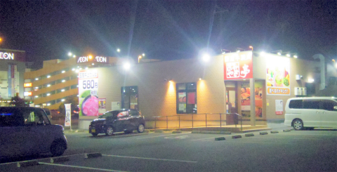 埼玉県さいたま市緑区美園４丁目にある焼肉店 「あみやき亭  浦和美園店」外観