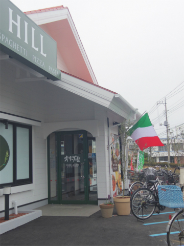 埼玉県狭山市富士見２丁目にあるイタリアンの「イタリア食堂　オリーブの丘　狭山富士見店」外観