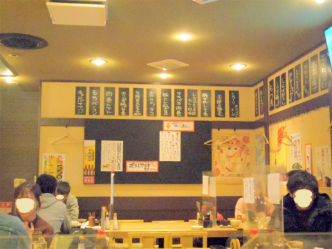東京都荒川区東日暮里6丁目にある居酒屋「串揚げ酒場 日暮里ただいま」店内