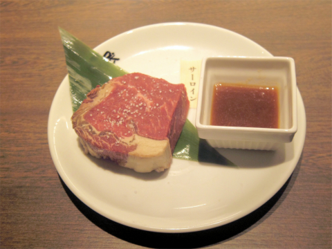 神奈川県横浜市西区北幸１丁目にある焼肉店「特急レーン　焼肉の和民　横浜店」食べ放題　極上Ａ5和牛コースの食べた肉