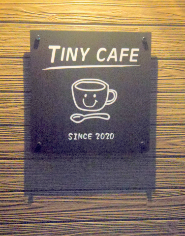 神奈川県横浜市西区戸部本町にあるカフェ「TINY CAFE」外観