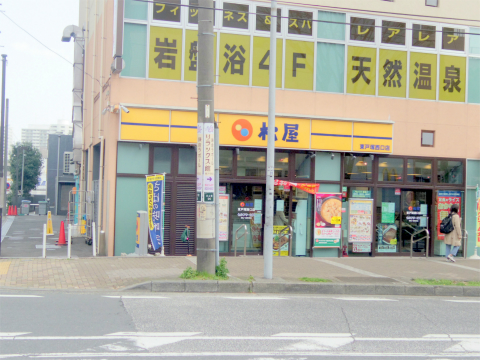 神奈川県横浜市戸塚区川上町にある牛丼店「松屋　東戸塚西口店」外観