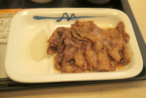 神奈川県横浜市戸塚区川上町にある牛丼店「松屋　東戸塚西口店」牛皿とカルビ牛焼肉のセットに生卵と大根おろし