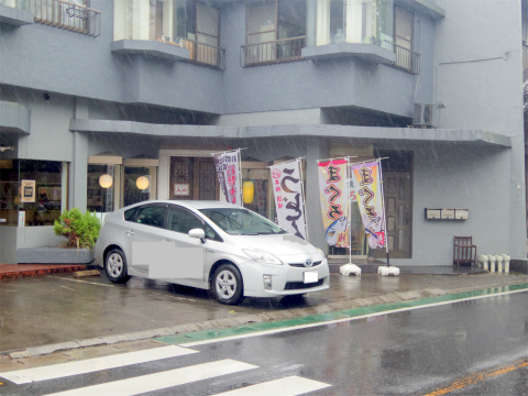 千葉県成田市宗吾３丁目にある魚介料理、海鮮料理の「食堂まぐろや」外観