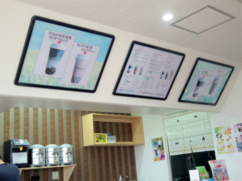 茨城県龍ケ崎市藤ケ丘５丁目にある「Leaftea 豊茶 　リーフティー フンチャ」店内