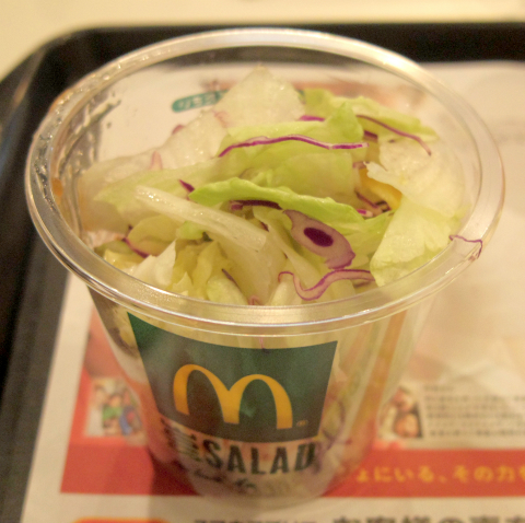 神奈川県横浜市戸塚区川上町にある「McDonald's　マクドナルド　東戸塚駅西口プラザ店」エッグマックマフィンのセット