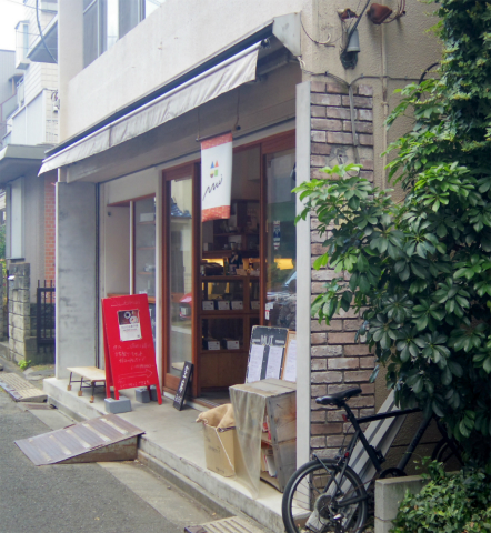神奈川県川崎市中原区木月３丁目にあるコーヒー専門店 Mui です 最寄駅は東急東横線 東急目黒線の元住吉駅になります アイスカフェラテとレアチーズケーキをいただきました 気ままに外食三昧