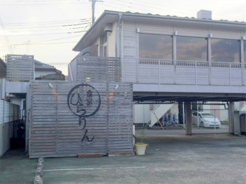 おこのみフライ定食のカニクリームコロッケが美味しかった 千葉県印旛郡酒々井町中川にある 食堂ひらりん 気ままに外食三昧
