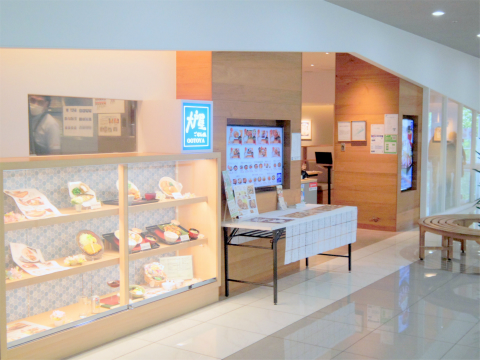 神奈川県横浜市戸塚区川上町にある「大戸屋ごはん処 モレラ東戸塚店」外観