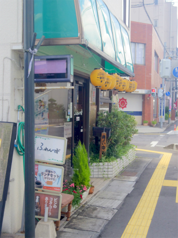 茨城県笠間市東平１丁目にある喫茶店「ファミレス ふれんず」外観
