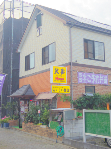 千葉県印旛郡酒々井町東酒々井1丁目にある洋食店「キッチン 門馬」外観