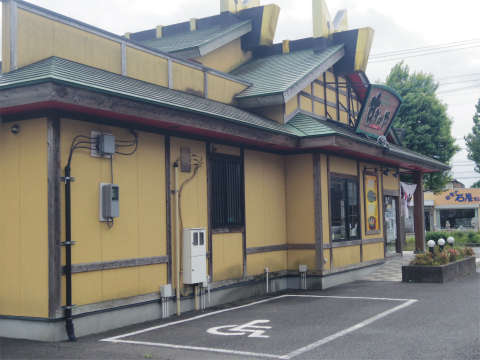 茨城県つくば市大曽根宿西にあるファミリーレストラン「すぎのや本陣 つくば大穂店」外観