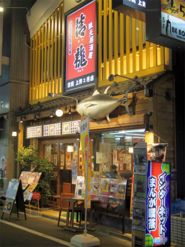 東京都台東区上野5丁目にある「蔵元居酒屋 清龍 上野2号店」外観