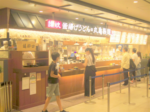 東京都練馬区光が丘5丁目にあるうどん店「丸亀製麺 光が丘IMA店」外観