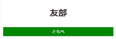 f:id:morigen1:20210815143124j:plain