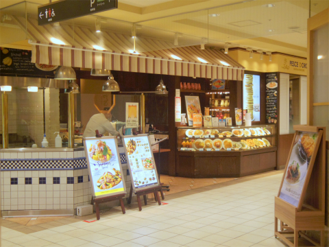 神奈川県横浜市戸塚区品濃町にあるパンケーキ イタリアンのお店 Pesce D Oro ペッシェドーロ 東戸塚店 です 最寄駅はjr東海道本線の東戸塚 駅になります 西武東戸塚s C 内オーロラモール７fにあります 大山どりモモ肉のスパイス焼とバゲットをいただきました