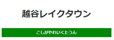 f:id:morigen1:20211013091029j:plain