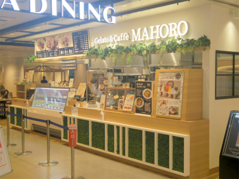 東京都練馬区光が丘5丁目にあるカフェ「Gelato&Caffe MAHORO 光が丘店」外観