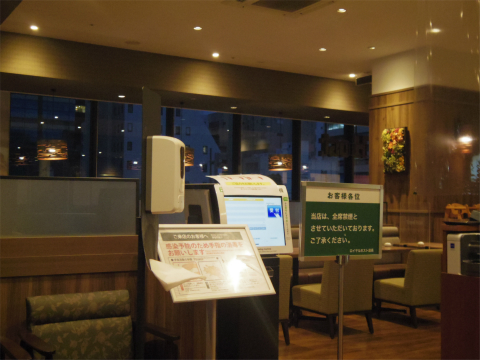 神奈川県横浜市神奈川区鶴屋町2丁目にあるファミリーレストラン「Royal Host ロイヤルホスト 横浜駅前店」店内