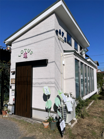 埼玉県さいたま市岩槻区仲町1丁目にあるカフェ「Cafe LOTUS 蓮」外観