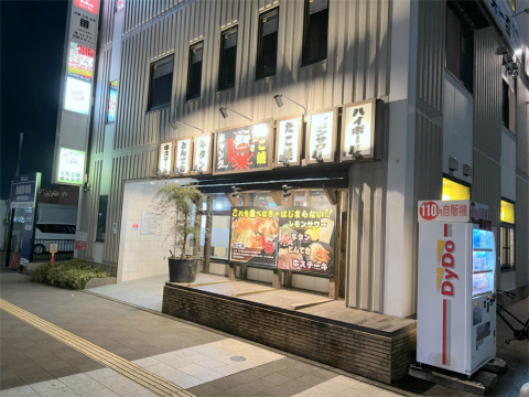 茨城県守谷市中央4丁目にある居酒屋「酒場 たこ焼ギャング」外観