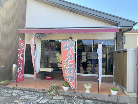 茨城県龍ケ崎市松ケ丘２丁目にある創作料理「旬の台所 しゃんしゃん龍」外観