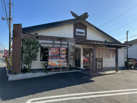 茨城県石岡市東光台3丁目にある「とんかつや漫遊亭 石岡東光台店」外観