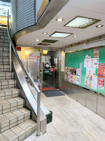 東京都江戸川区瑞江２丁目にある居酒屋、焼鳥の「50円焼き鳥 絶好鳥　瑞江店」外観