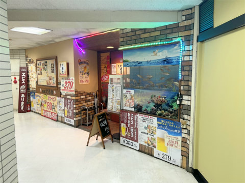 神奈川県横浜市中区弁天通4丁目にある居酒屋「だるま 馬車道店」外観