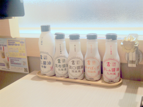 神奈川県横浜市中区真砂町３丁目にある回転寿司「はま寿司　関内セルテ店」店内