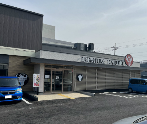 埼玉県春日部市豊町3丁目にある4焼肉食べ放題のお店「PREMIUM KARUBI プレミアムカルビ 春日部店」外観