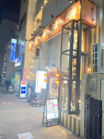 東京都墨田区吾妻橋2丁目にある居酒屋「ひもの 炉端焼き 未蔵や」外観