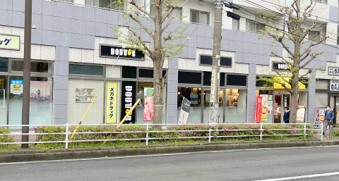 モーニング セット ホットモーニング ベーコン エッグ とろける3種のチーズ は結構美味しかった Doutor Coffee Shop ドトールコーヒーショップ 東戸塚店 神奈川県横浜市戸塚区品濃町 Jr東海道本線の東戸塚駅が最寄駅 気ままに外食三昧