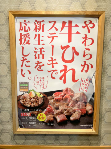 千葉県松戸市東松戸2丁目にある居酒屋「漁港直送 さかなや道場 東松戸店」店内