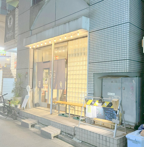 神奈川県横浜市中区相生町5丁目にある定食、食堂、居酒屋の「Table」外観