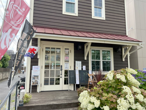 千葉県船橋市西習志野1丁目にあるカフェ「高根童子」外観