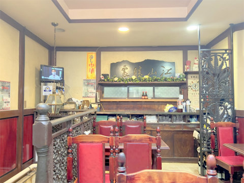 神奈川県横浜市中区住吉町5丁目にある中華料理店「北京名菜 味雅 別館」店内